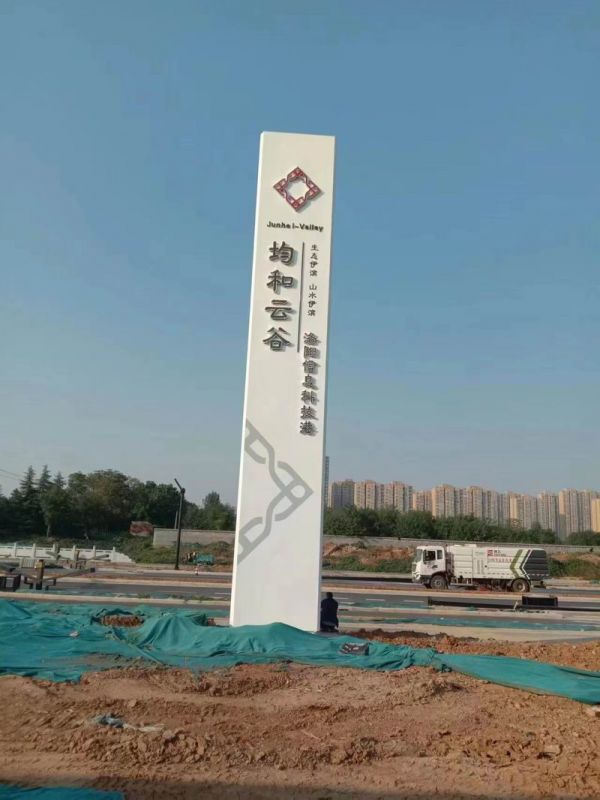 均和云谷精神堡壘