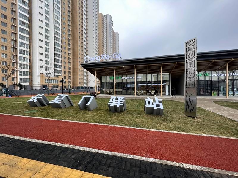 長(zhǎng)廈門體育公園標(biāo)識(shí)