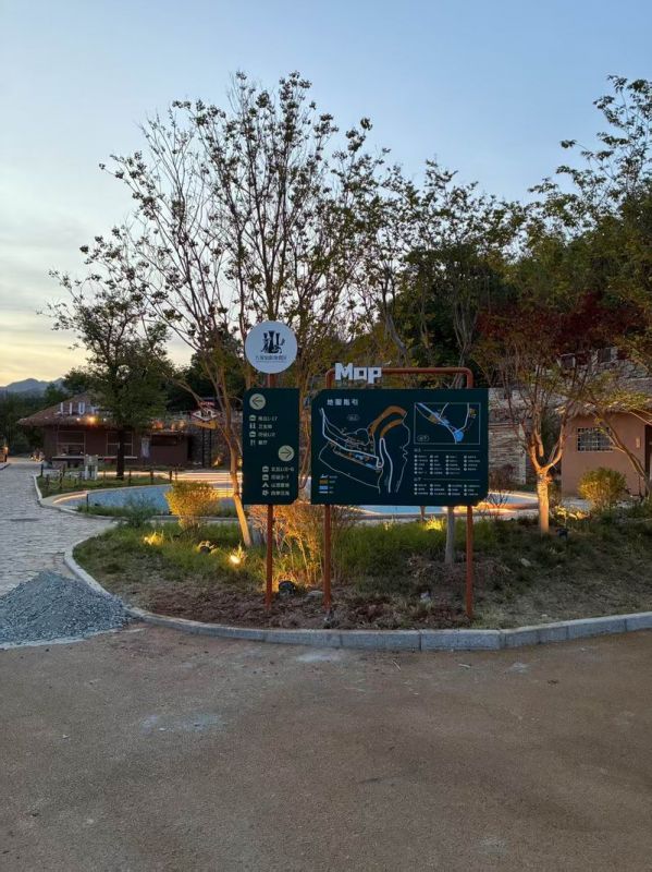 欒川九尾仙標識