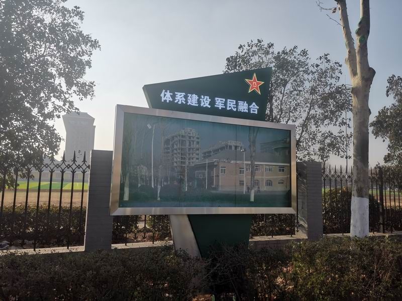 洛陽某部標(biāo)識