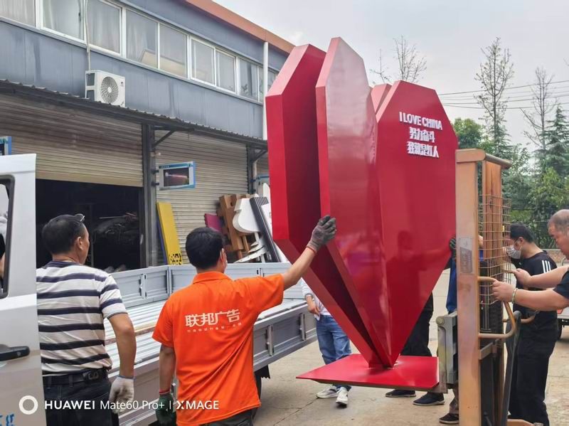 愛心標(biāo)識(shí)