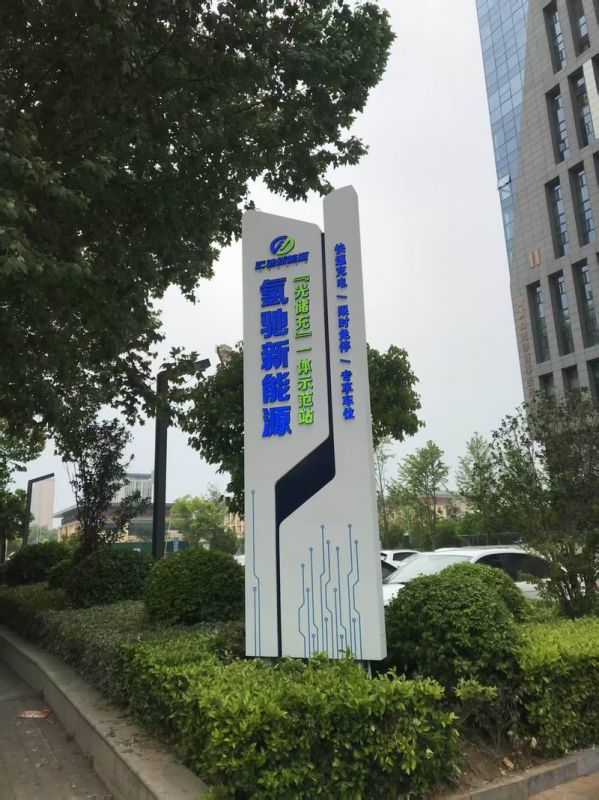 標(biāo)牌標(biāo)識